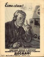 ДОСААФ