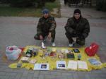 Призы